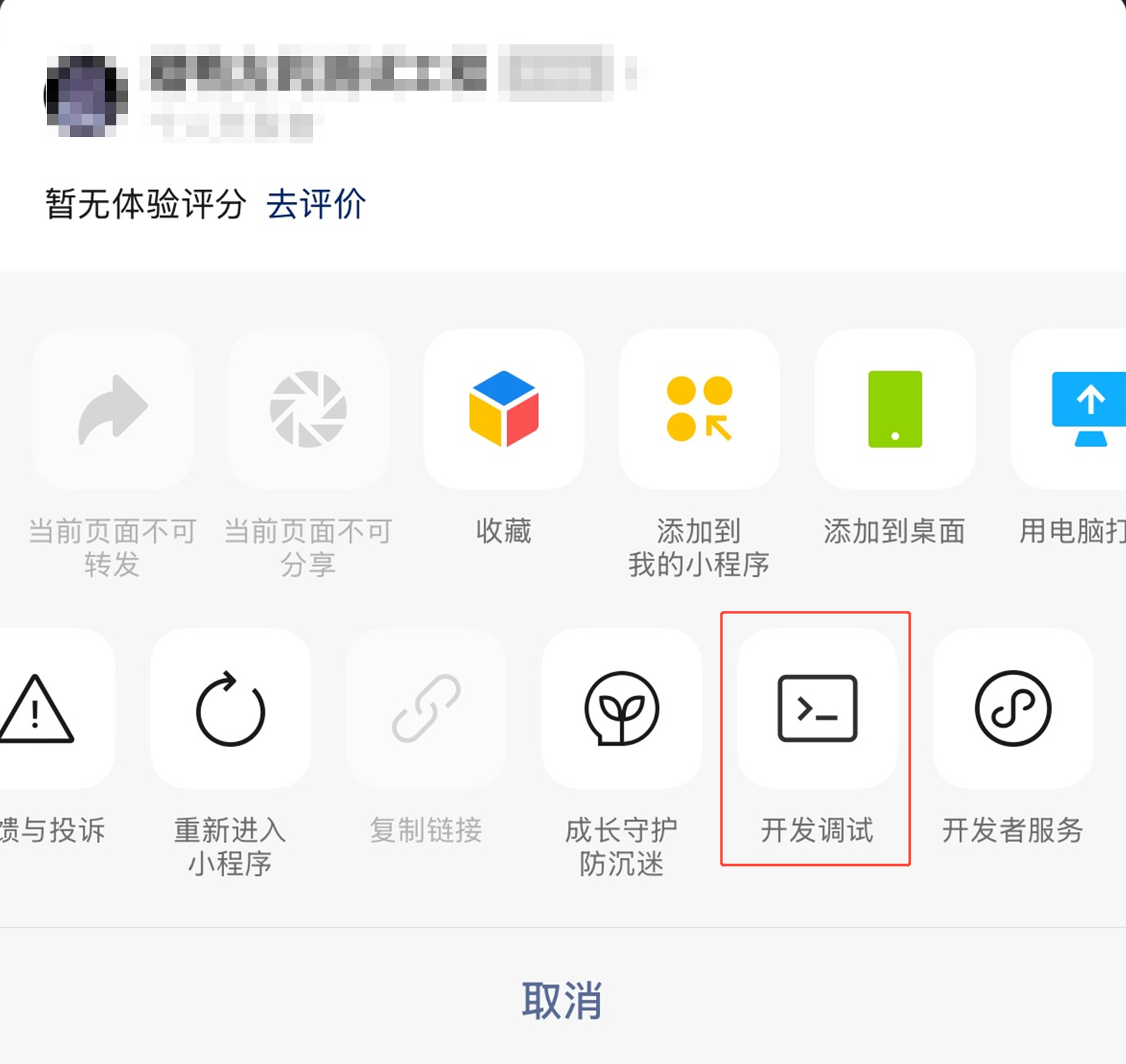 image.6.png#430px #406px
